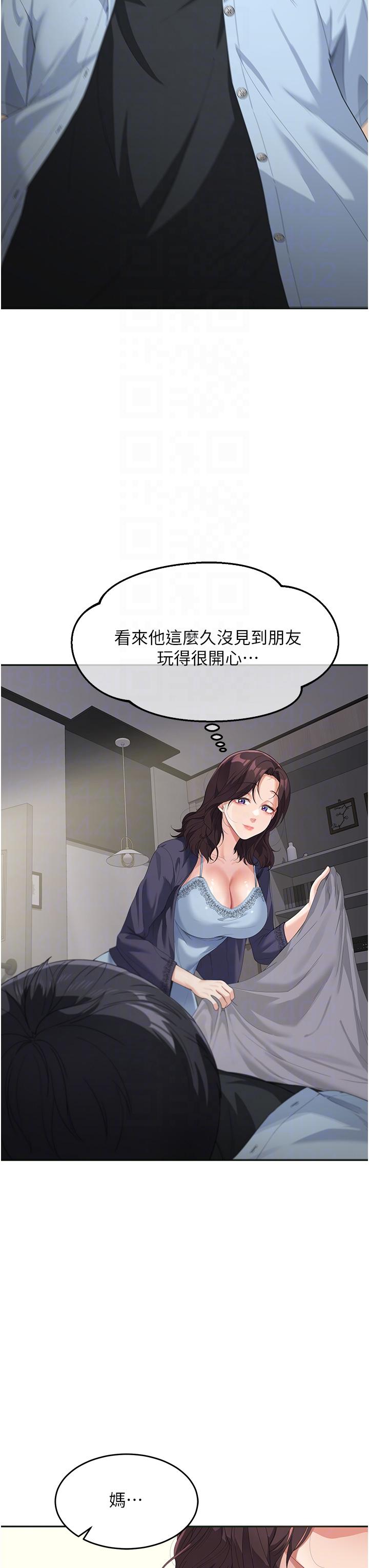 [韩国漫画] 童颜继母 剧情,熟女人妻#[48P]-33