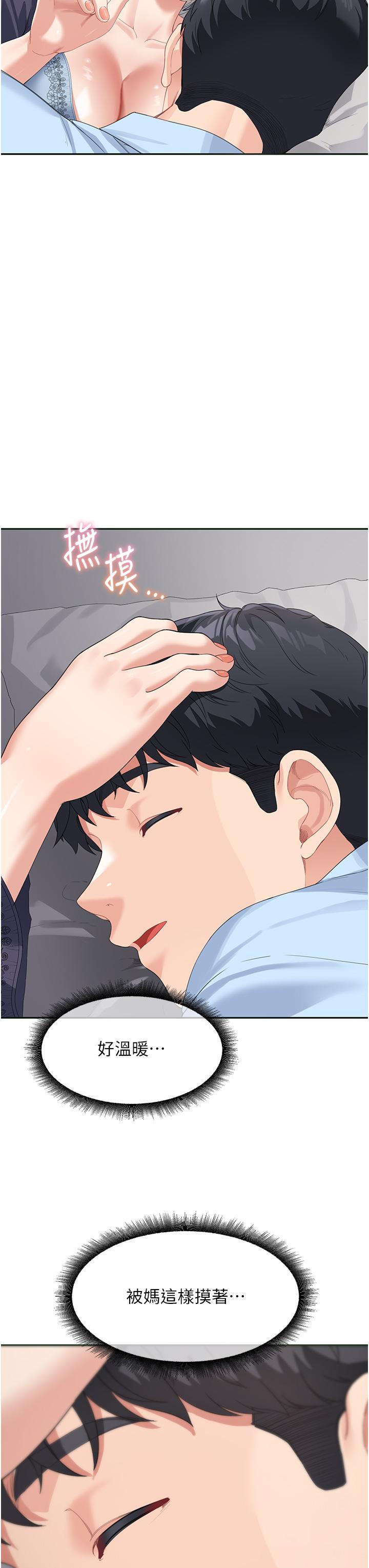 [韩国漫画] 童颜继母 剧情,熟女人妻#[48P]-38