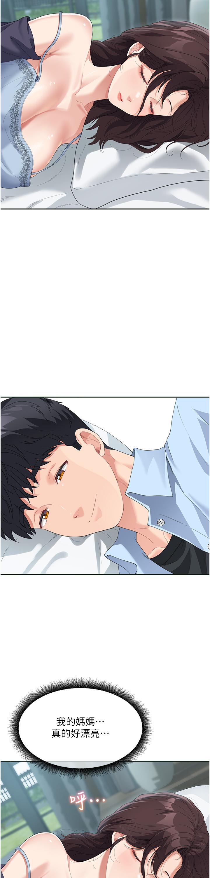 [韩国漫画] 童颜继母 剧情,熟女人妻#[48P]-43