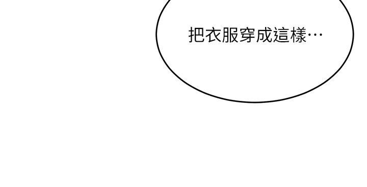 [韩国漫画] 童颜继母 剧情,熟女人妻#[48P]-46