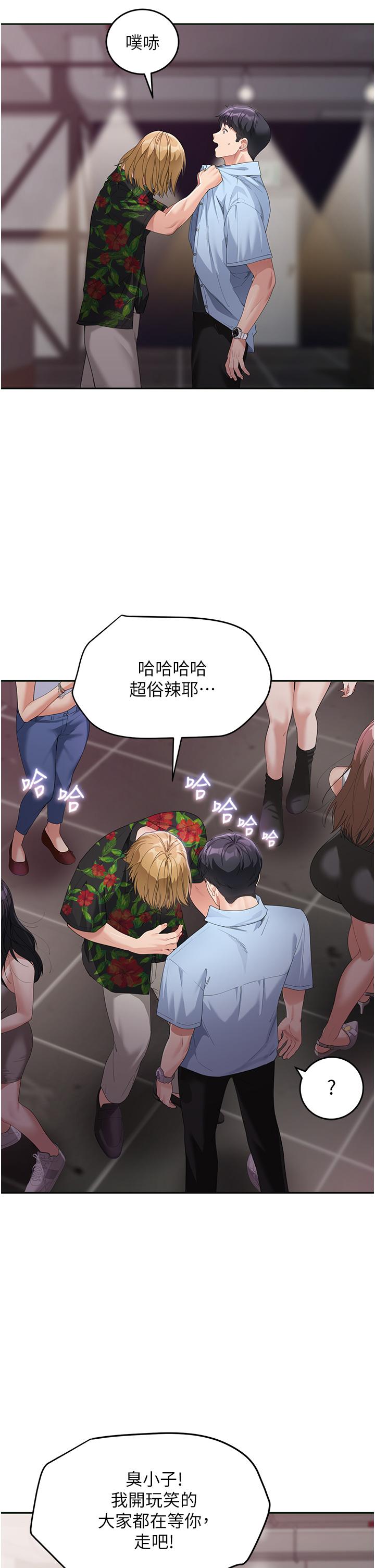 [韩国漫画] 童颜继母 剧情,熟女人妻#[48P]-5