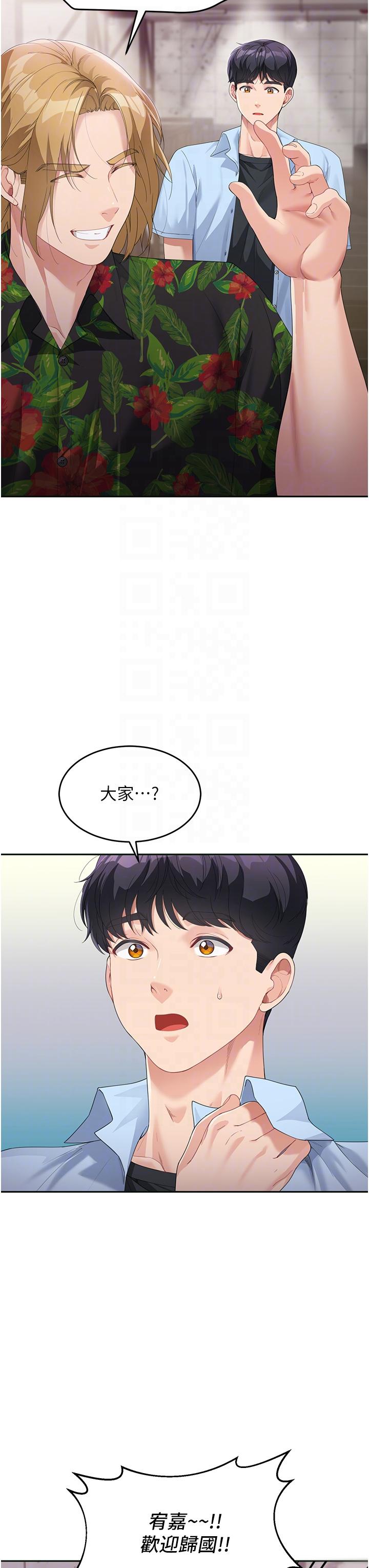 [韩国漫画] 童颜继母 剧情,熟女人妻#[48P]-6