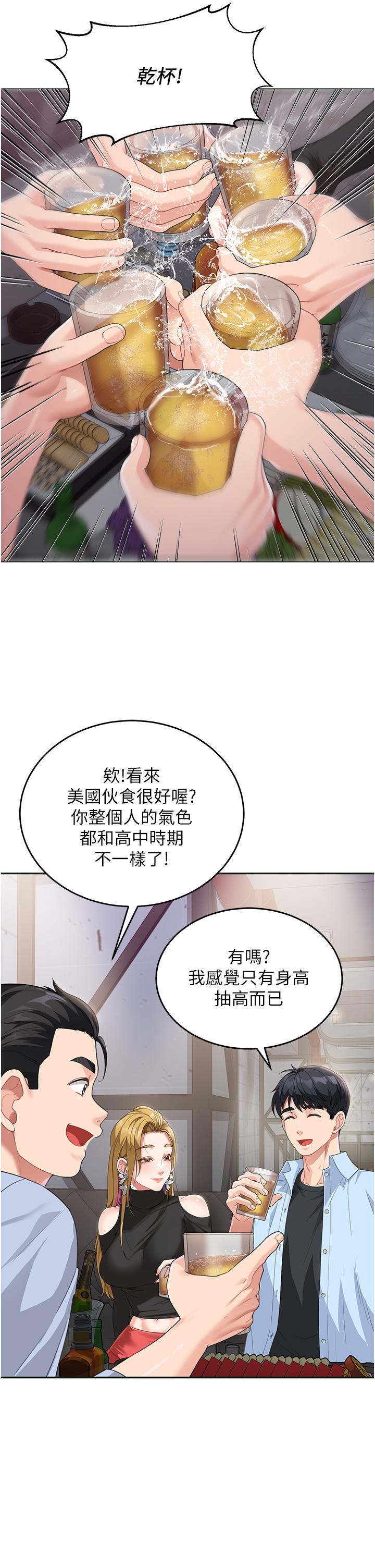 [韩国漫画] 童颜继母 剧情,熟女人妻#[48P]-8