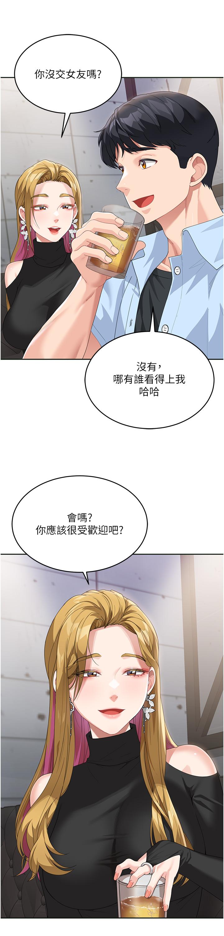 [韩国漫画] 童颜继母 剧情,熟女人妻#[48P]-9