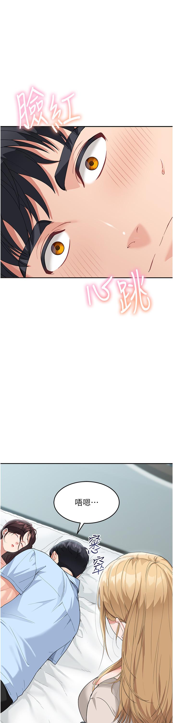 [Manhwa] Stepmother with baby face Plot, mature woman wife#[45P]-1
