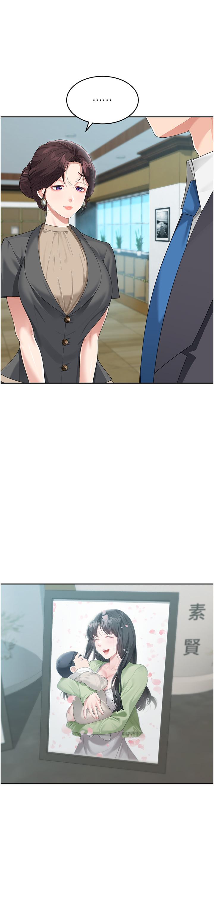 [Manhwa] Stepmother with baby face Plot, mature woman wife#[45P]-12