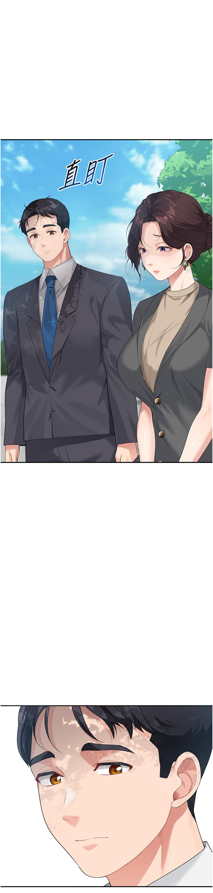 [Manhwa] Stepmother with baby face Plot, mature woman wife#[45P]-15