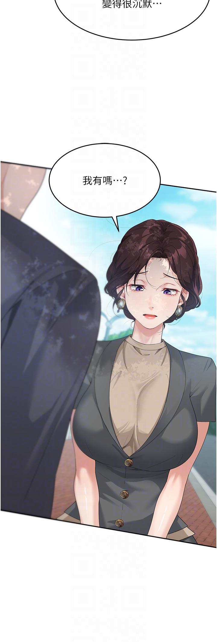 [Manhwa] Stepmother with baby face Plot, mature woman wife#[45P]-18