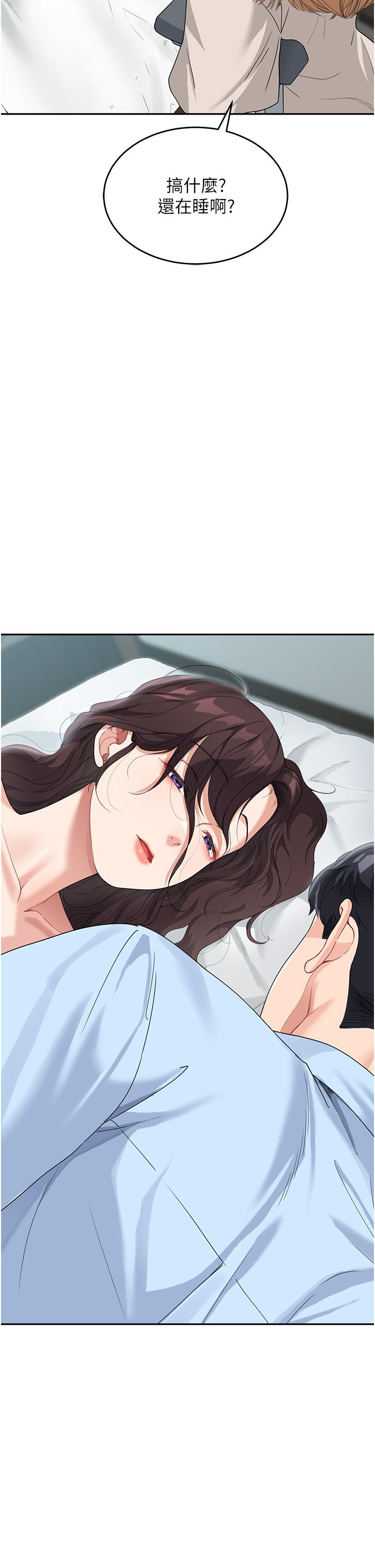 [Manhwa] Stepmother with baby face Plot, mature woman wife#[45P]-2