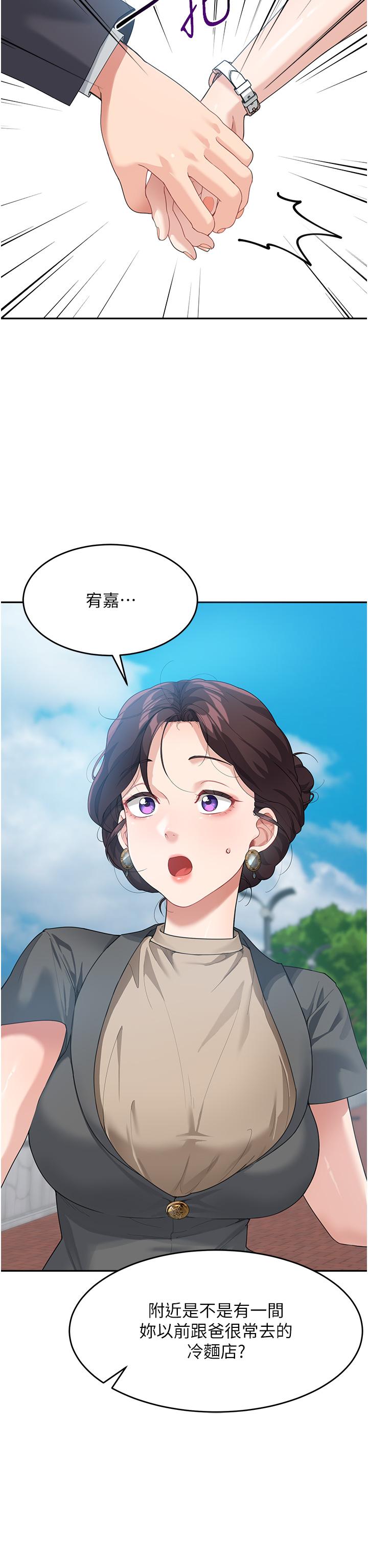 [Manhwa] Stepmother with baby face Plot, mature woman wife#[45P]-20