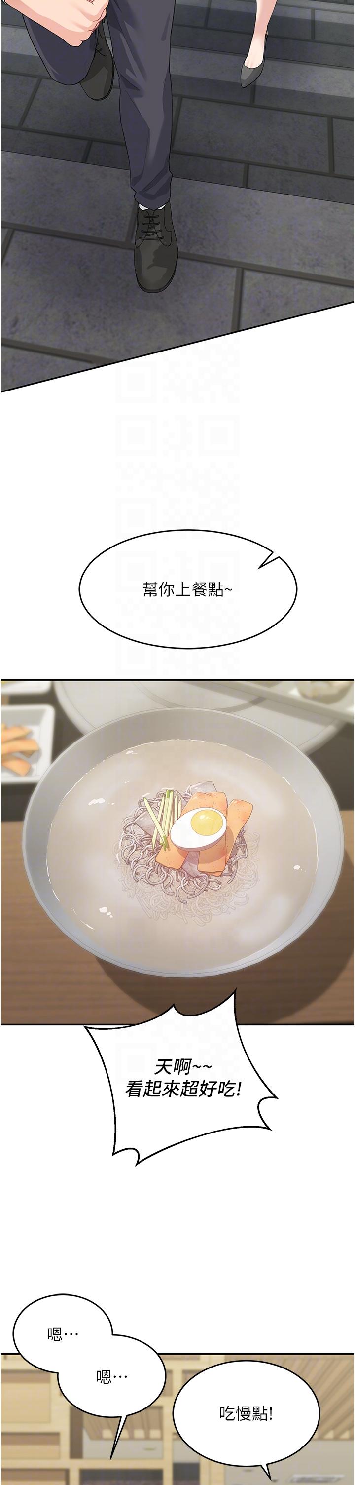 [Manhwa] Stepmother with baby face Plot, mature woman wife#[45P]-22