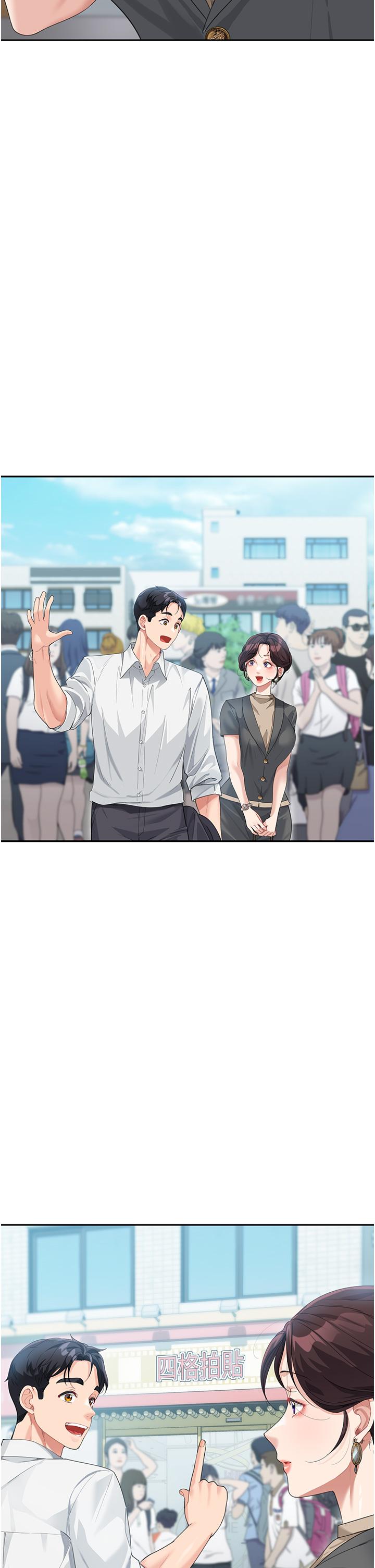 [Manhwa] Stepmother with baby face Plot, mature woman wife#[45P]-25
