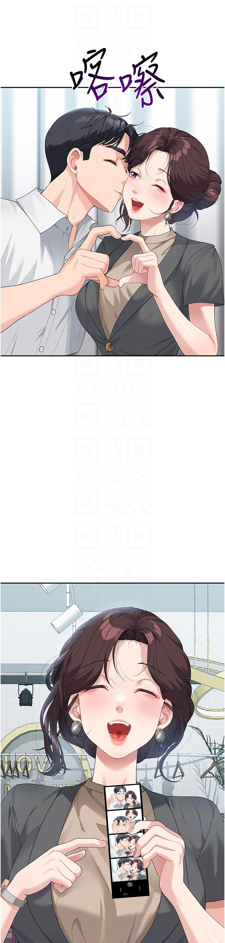 [Manhwa] Stepmother with baby face Plot, mature woman wife#[45P]-28