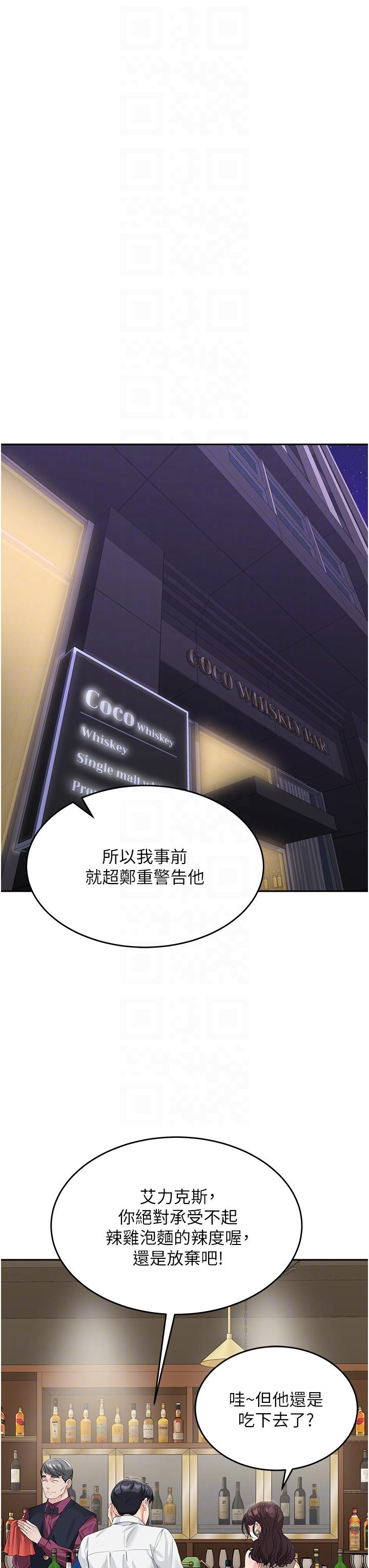 [Manhwa] Stepmother with baby face Plot, mature woman wife#[45P]-30