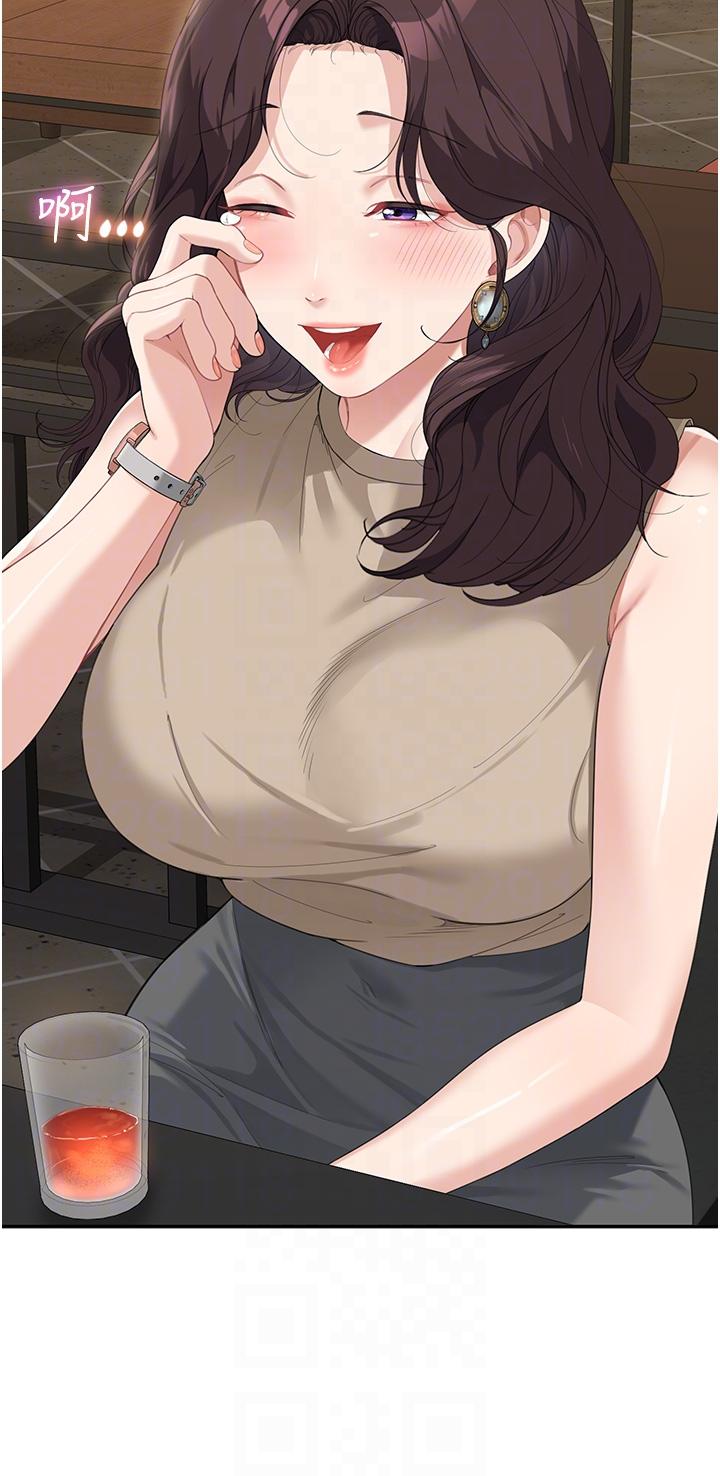 [Manhwa] Stepmother with baby face Plot, mature woman wife#[45P]-32
