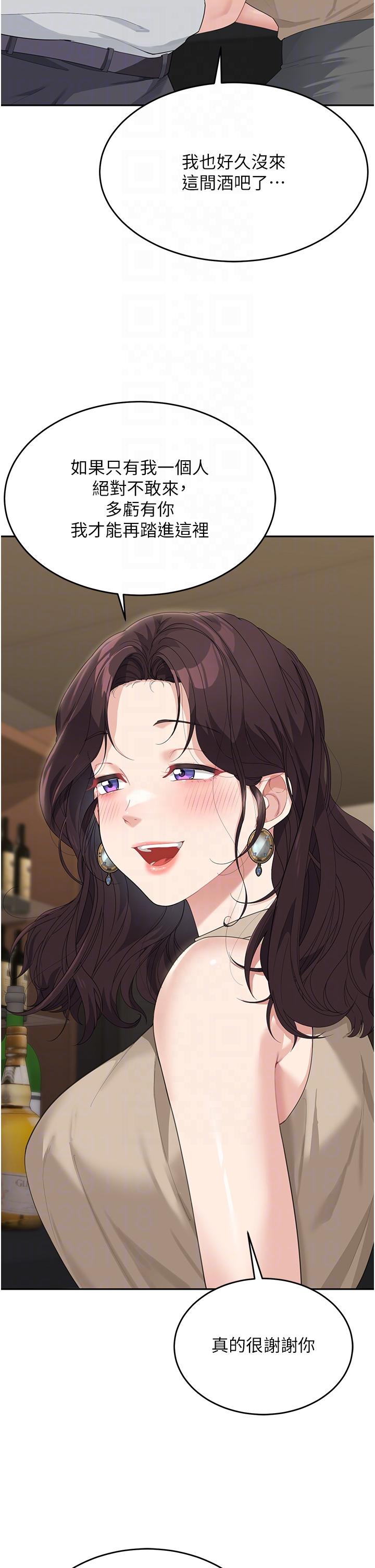 [Manhwa] Stepmother with baby face Plot, mature woman wife#[45P]-34