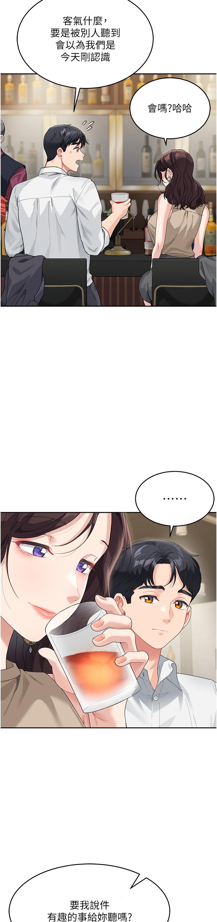 [Manhwa] Stepmother with baby face Plot, mature woman wife#[45P]-35