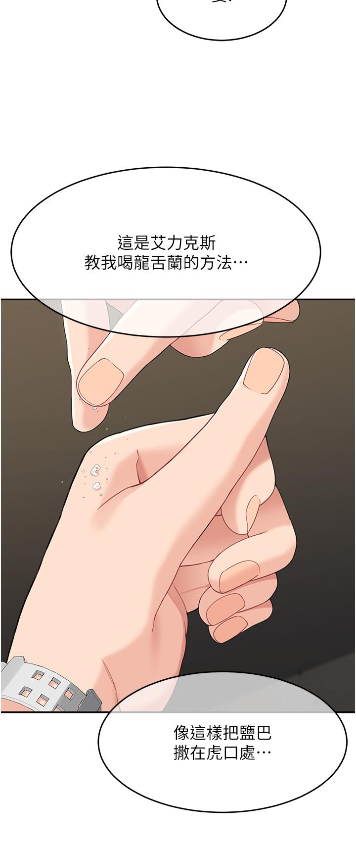 [Manhwa] Stepmother with baby face Plot, mature woman wife#[45P]-37