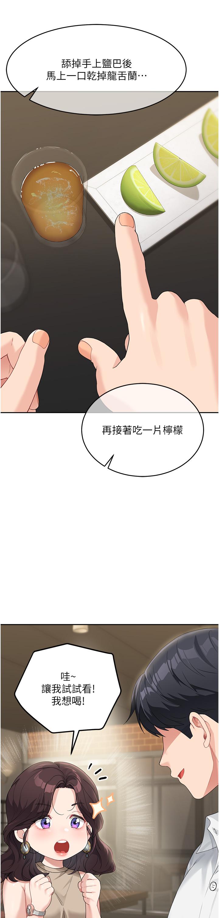 [Manhwa] Stepmother with baby face Plot, mature woman wife#[45P]-38