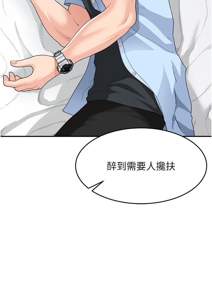 [Manhwa] Stepmother with baby face Plot, mature woman wife#[45P]-4