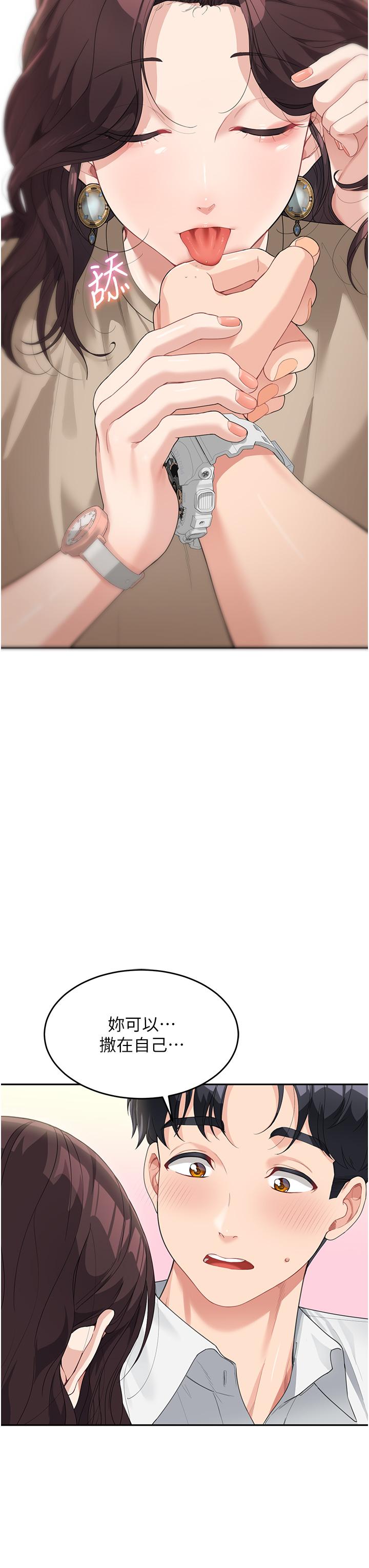 [Manhwa] Stepmother with baby face Plot, mature woman wife#[45P]-40