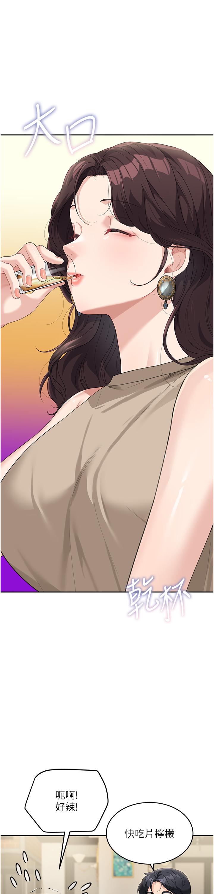 [Manhwa] Stepmother with baby face Plot, mature woman wife#[45P]-41