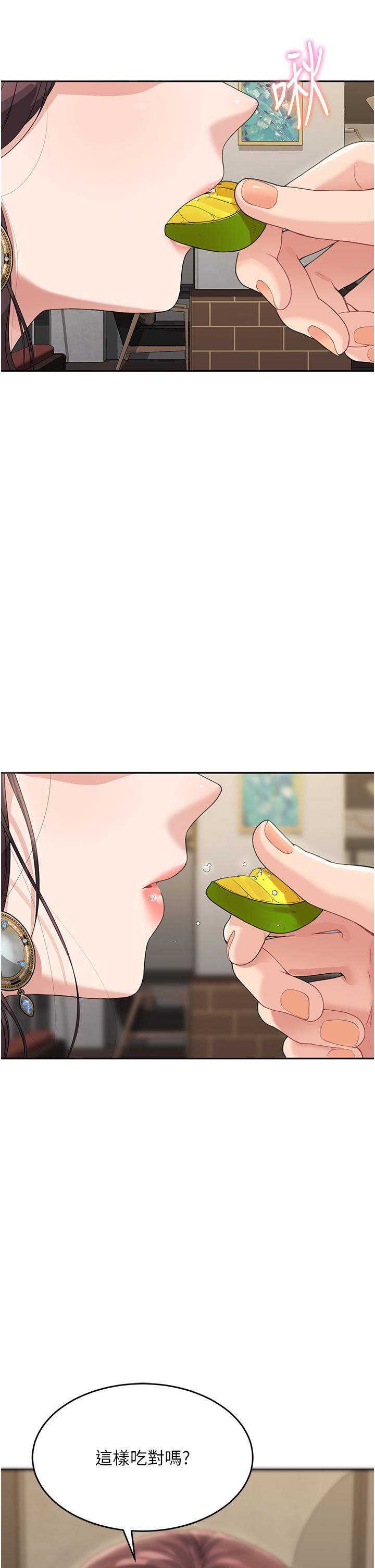 [Manhwa] Stepmother with baby face Plot, mature woman wife#[45P]-43