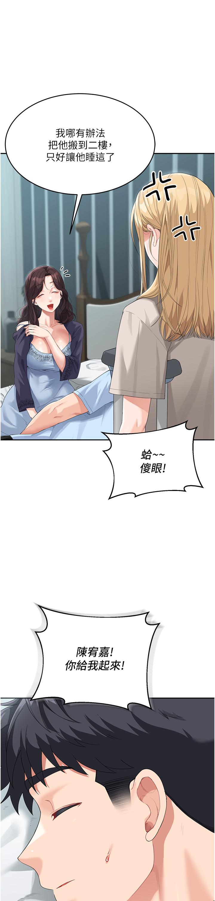 [Manhwa] Stepmother with baby face Plot, mature woman wife#[45P]-5