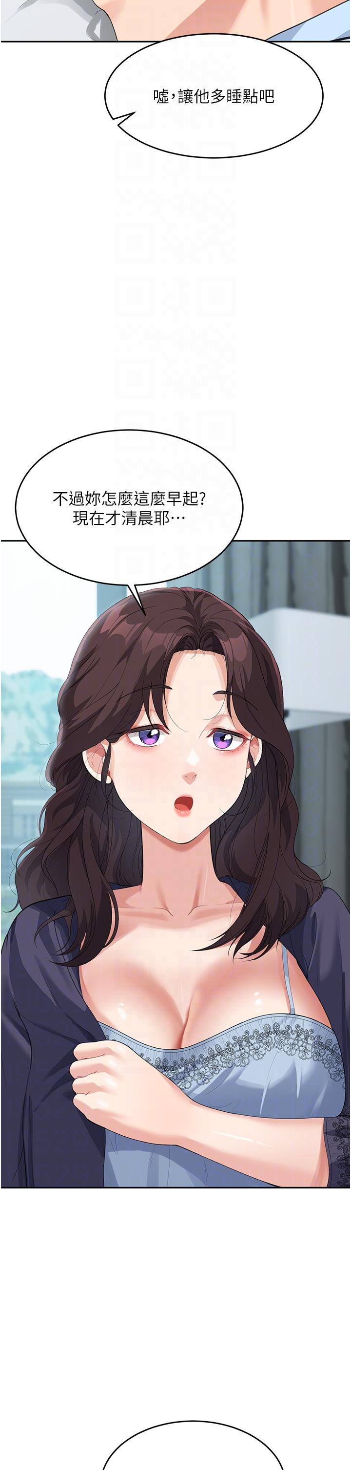 [Manhwa] Stepmother with baby face Plot, mature woman wife#[45P]-6