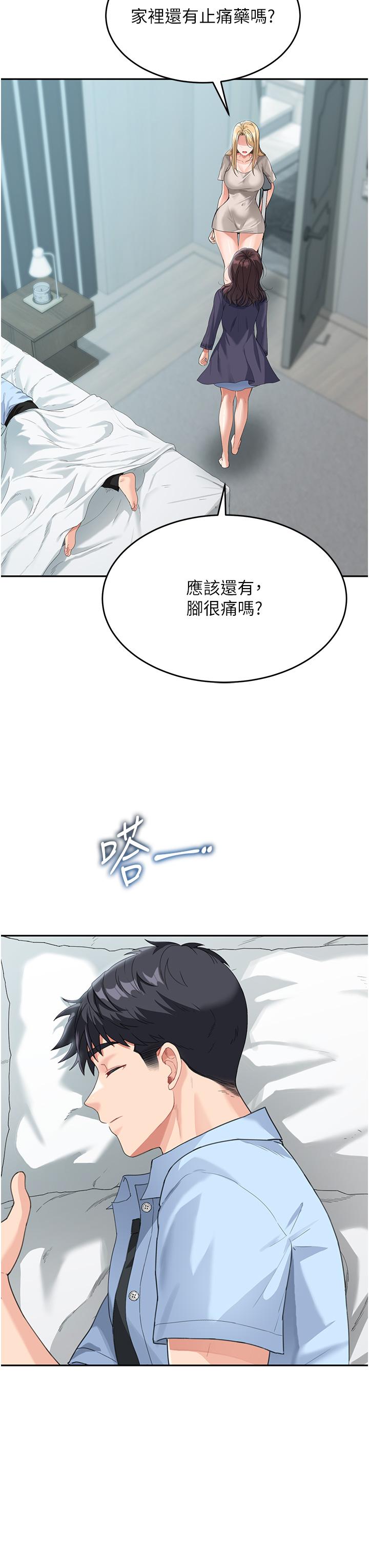 [Manhwa] Stepmother with baby face Plot, mature woman wife#[45P]-7