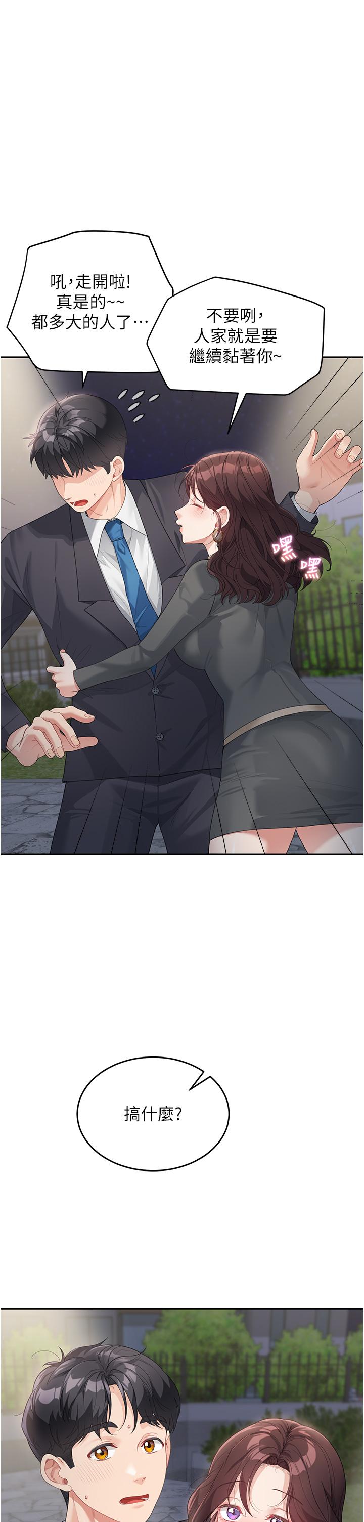 [Manhwa] Stepmother with baby face Plot, mature woman wife#[35P]-11
