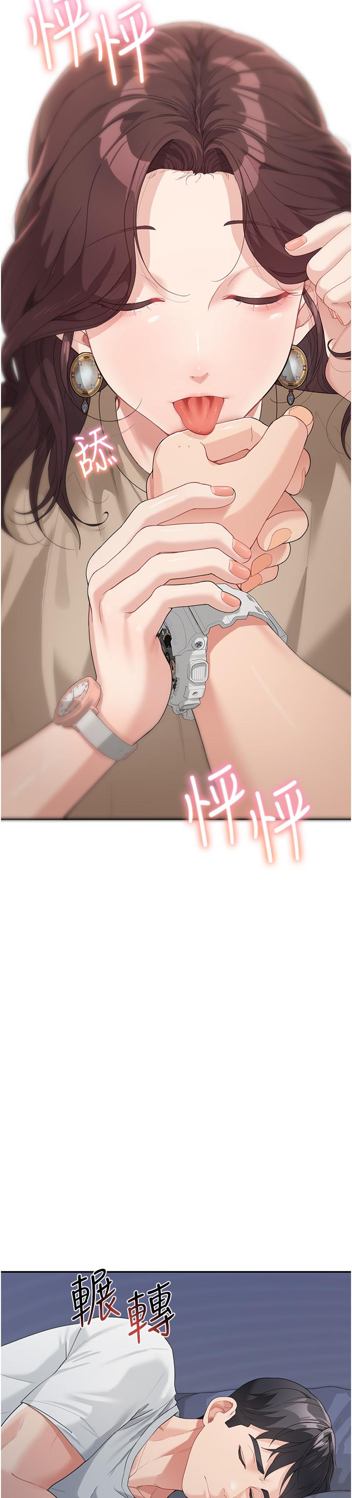 [Manhwa] Stepmother with baby face Plot, mature woman wife#[35P]-15