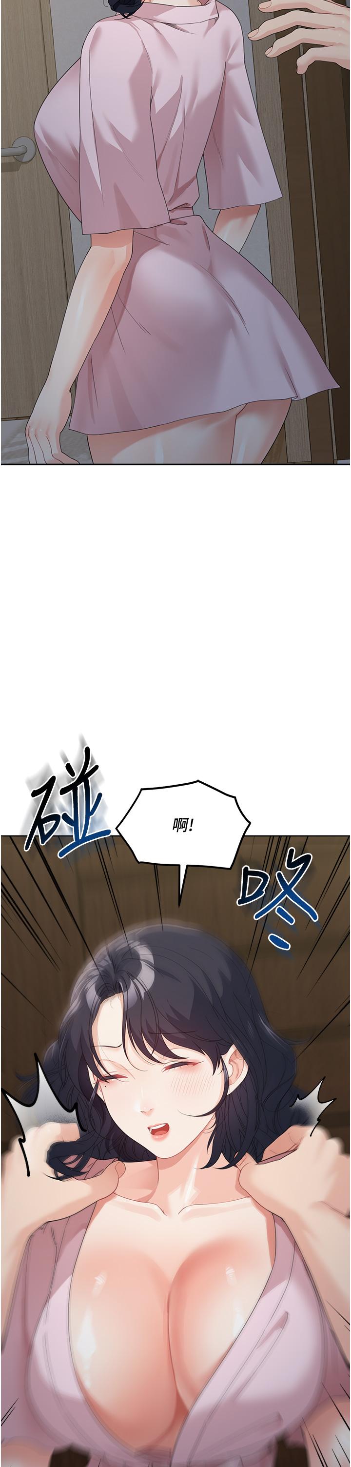 [Manhwa] Stepmother with baby face Plot, mature woman wife#[35P]-19