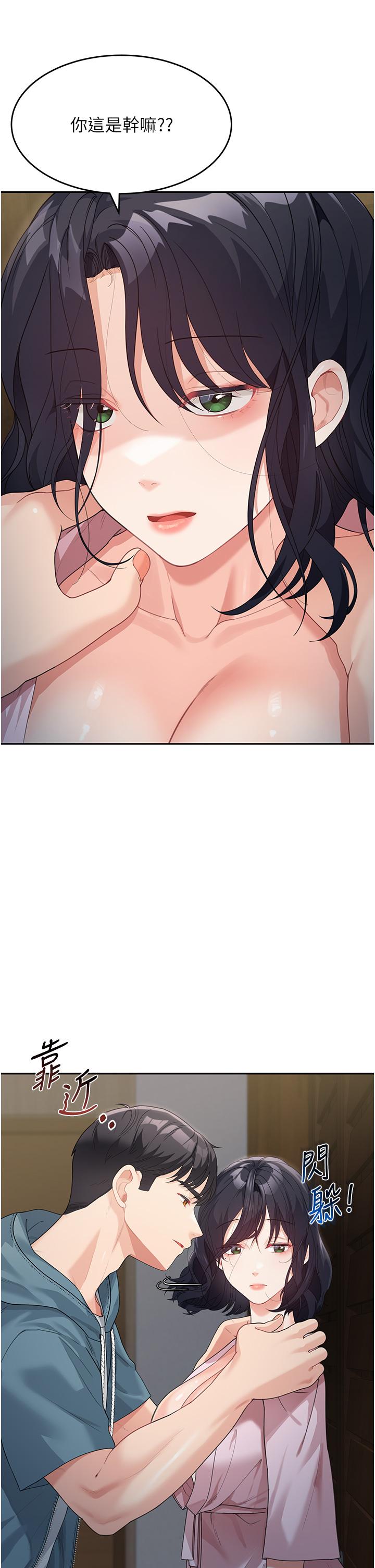 [Manhwa] Stepmother with baby face Plot, mature woman wife#[35P]-20