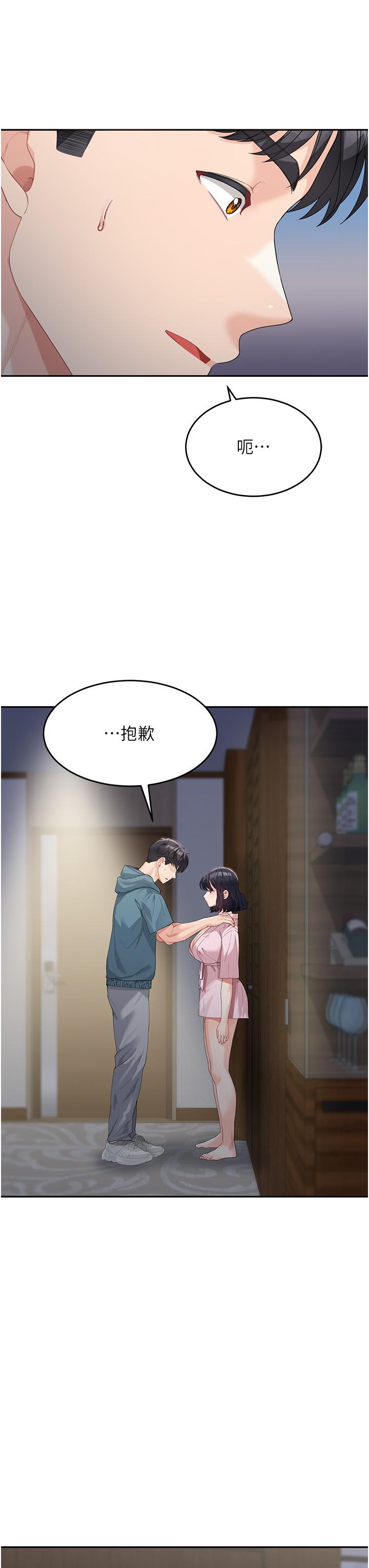 [Manhwa] Stepmother with baby face Plot, mature woman wife#[35P]-21