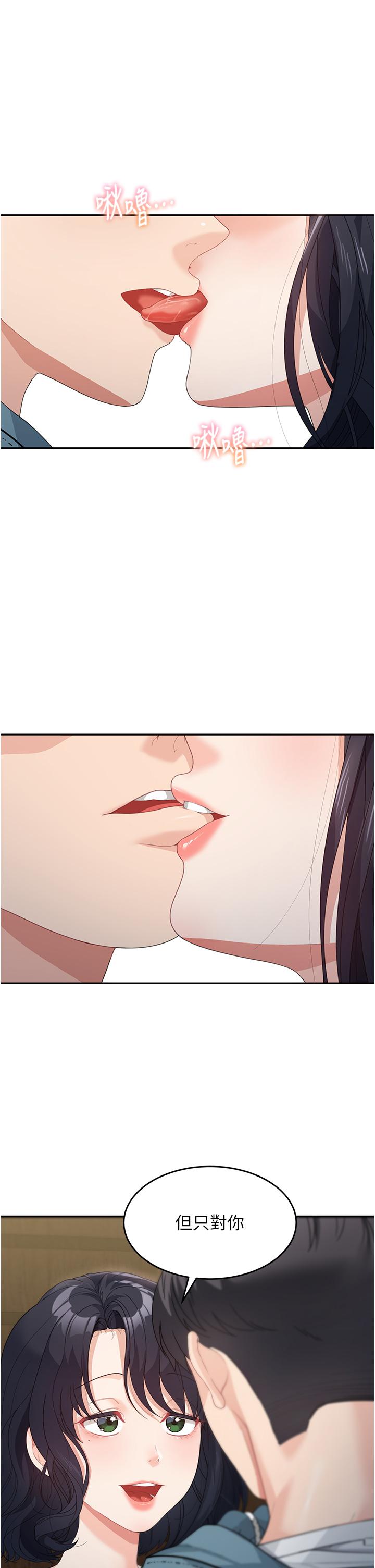 [Manhwa] Stepmother with baby face Plot, mature woman wife#[35P]-23