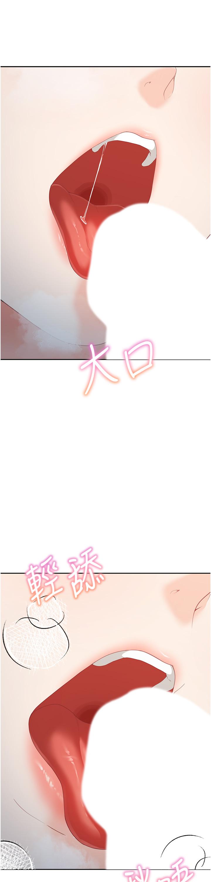 [Manhwa] Stepmother with baby face Plot, mature woman wife#[35P]-26