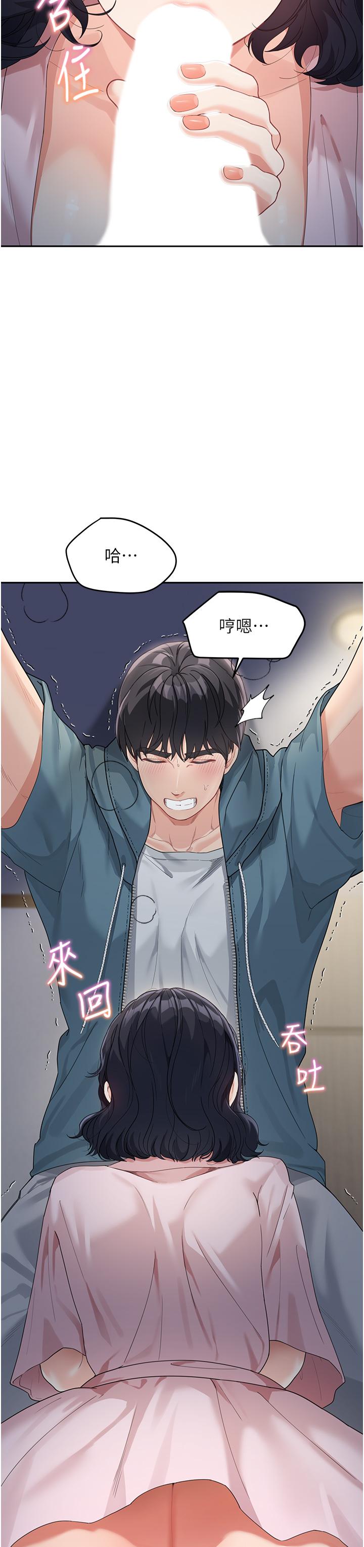 [Manhwa] Stepmother with baby face Plot, mature woman wife#[35P]-28
