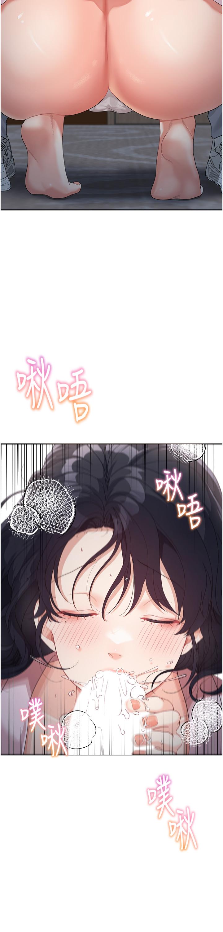 [Manhwa] Stepmother with baby face Plot, mature woman wife#[35P]-29