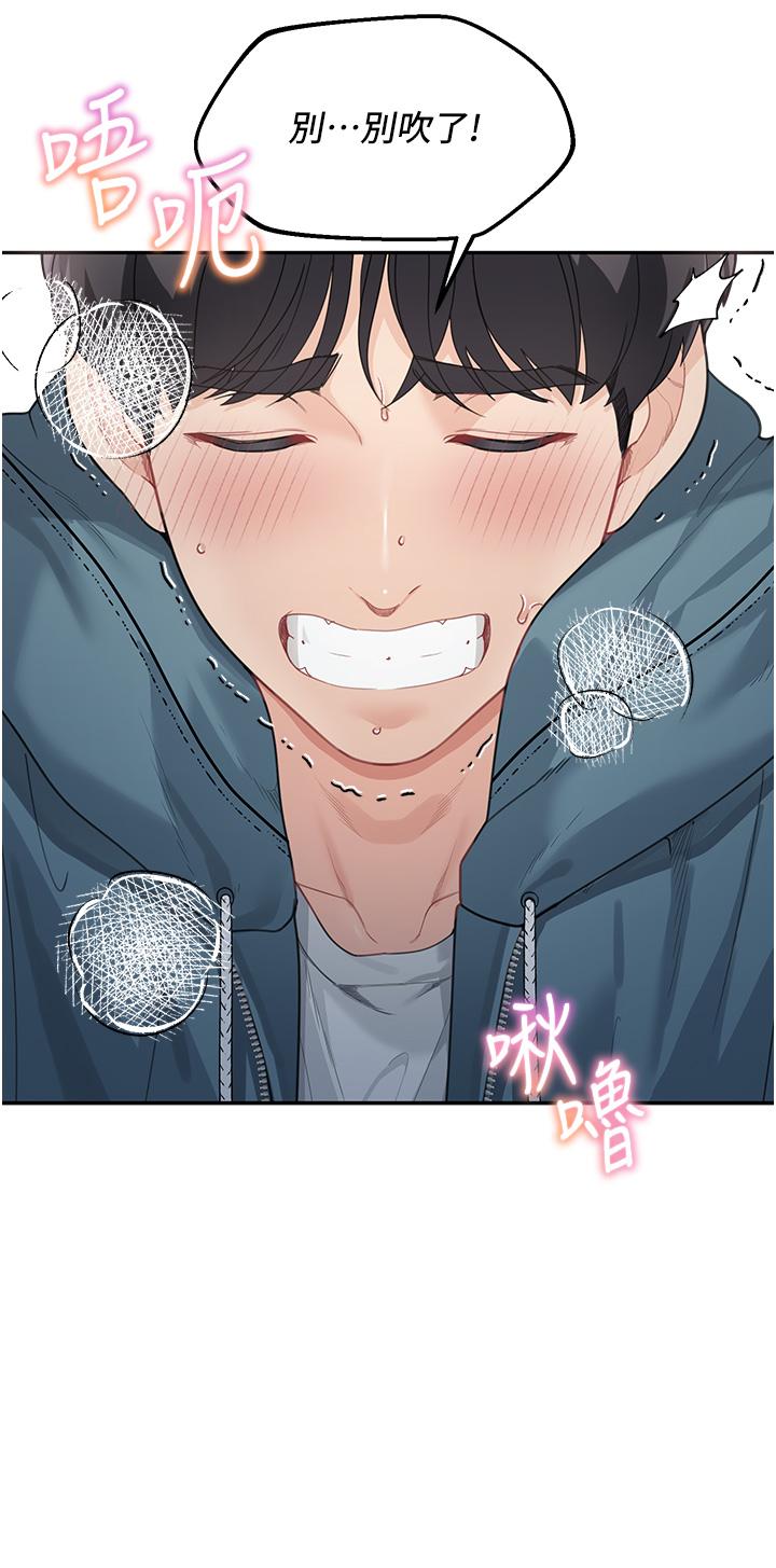 [Manhwa] Stepmother with baby face Plot, mature woman wife#[35P]-30