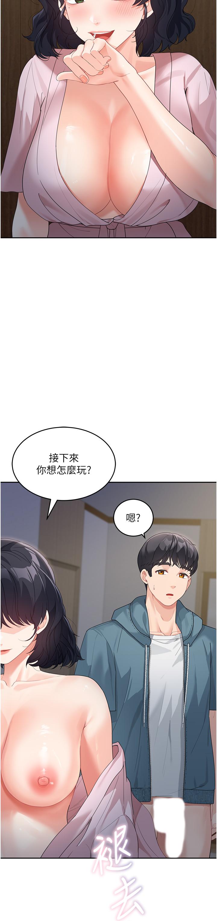 [Manhwa] Stepmother with baby face Plot, mature woman wife#[35P]-33