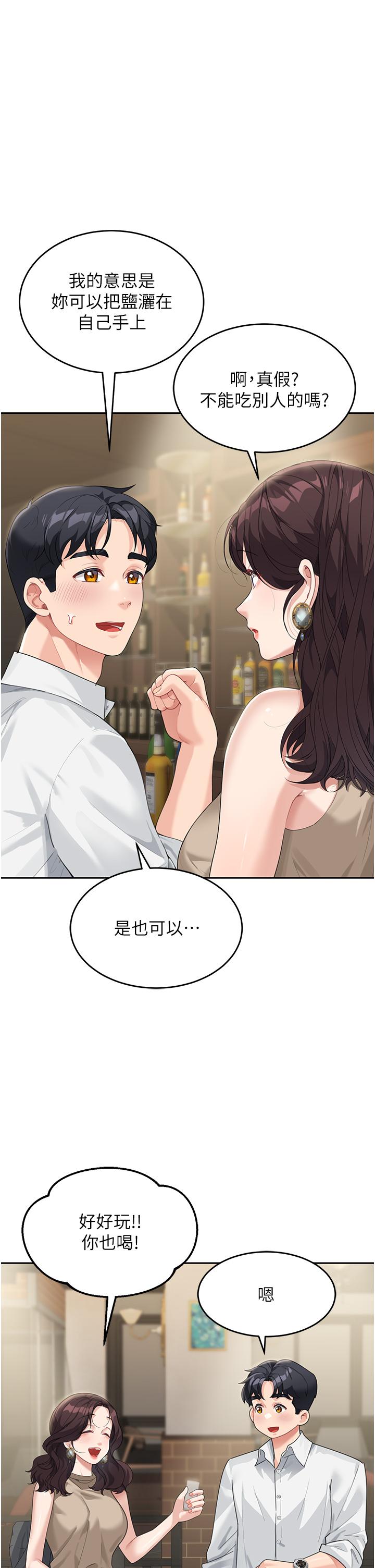 [Manhwa] Stepmother with baby face Plot, mature woman wife#[35P]-4