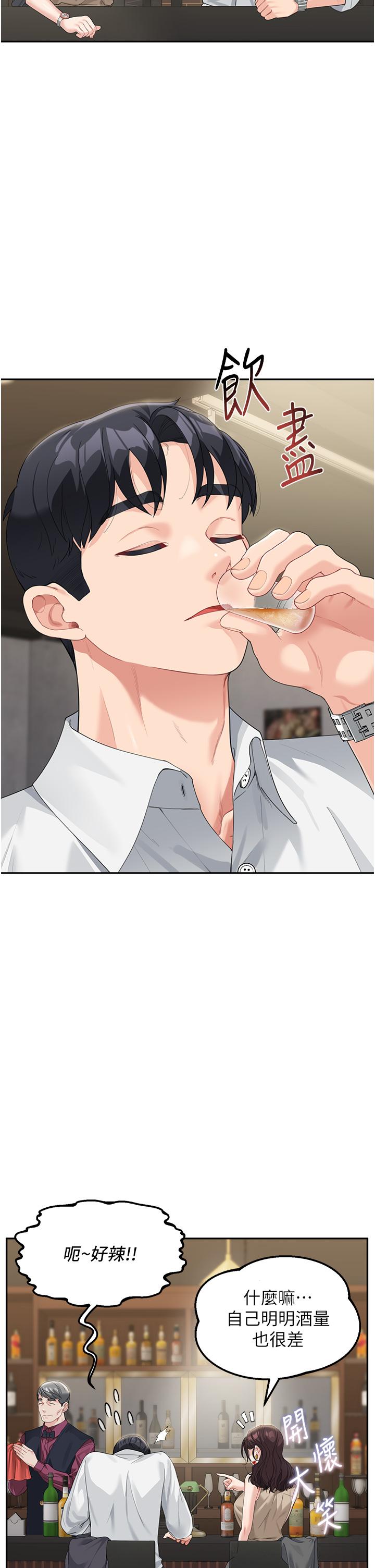 [Manhwa] Stepmother with baby face Plot, mature woman wife#[35P]-5