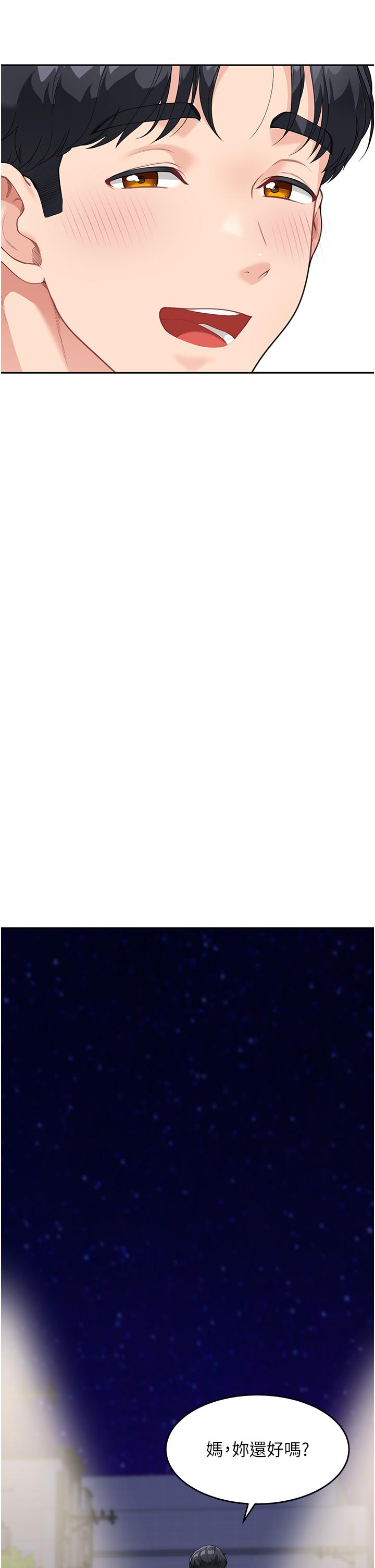 [Manhwa] Stepmother with baby face Plot, mature woman wife#[35P]-6