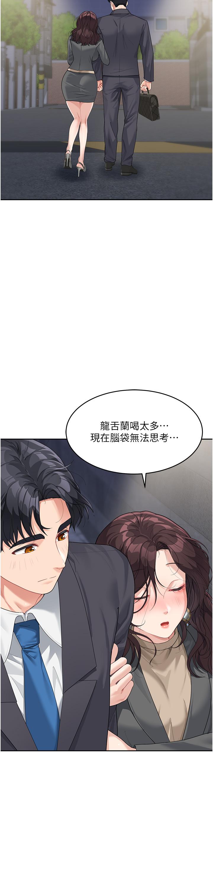 [Manhwa] Stepmother with baby face Plot, mature woman wife#[35P]-7
