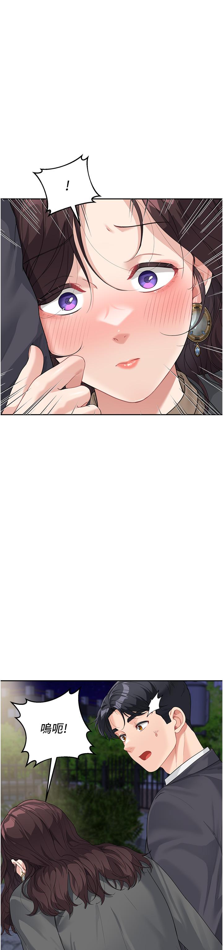 [Manhwa] Stepmother with baby face Plot, mature woman wife#[35P]-8