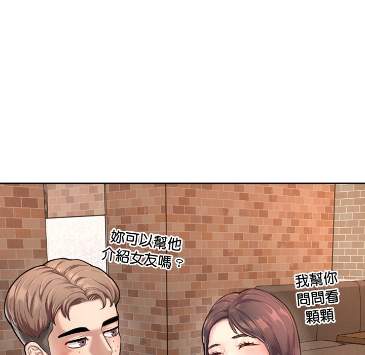 [韩国漫画] 不想再当鲁蛇 剧情,青年#[305P]-100