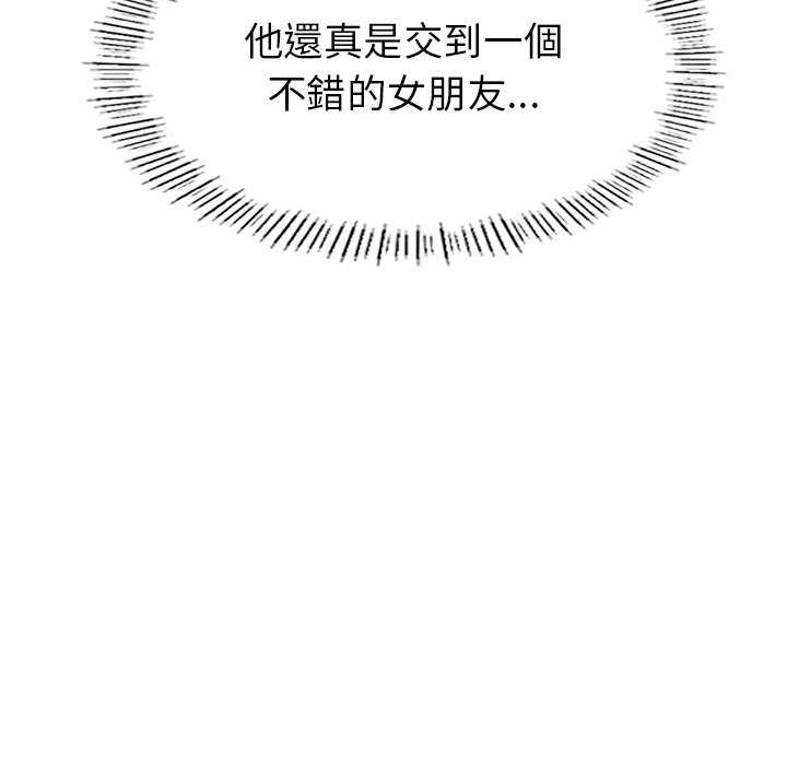 [韩国漫画] 不想再当鲁蛇 剧情,青年#[305P]-102