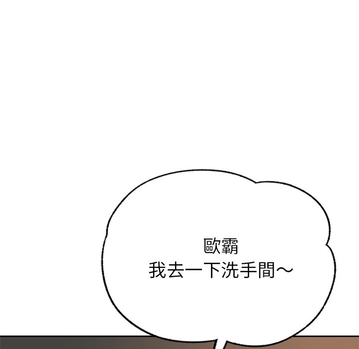 [韩国漫画] 不想再当鲁蛇 剧情,青年#[305P]-103