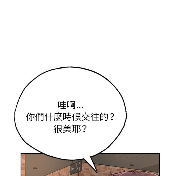 [韩国漫画] 不想再当鲁蛇 剧情,青年#[305P]-106